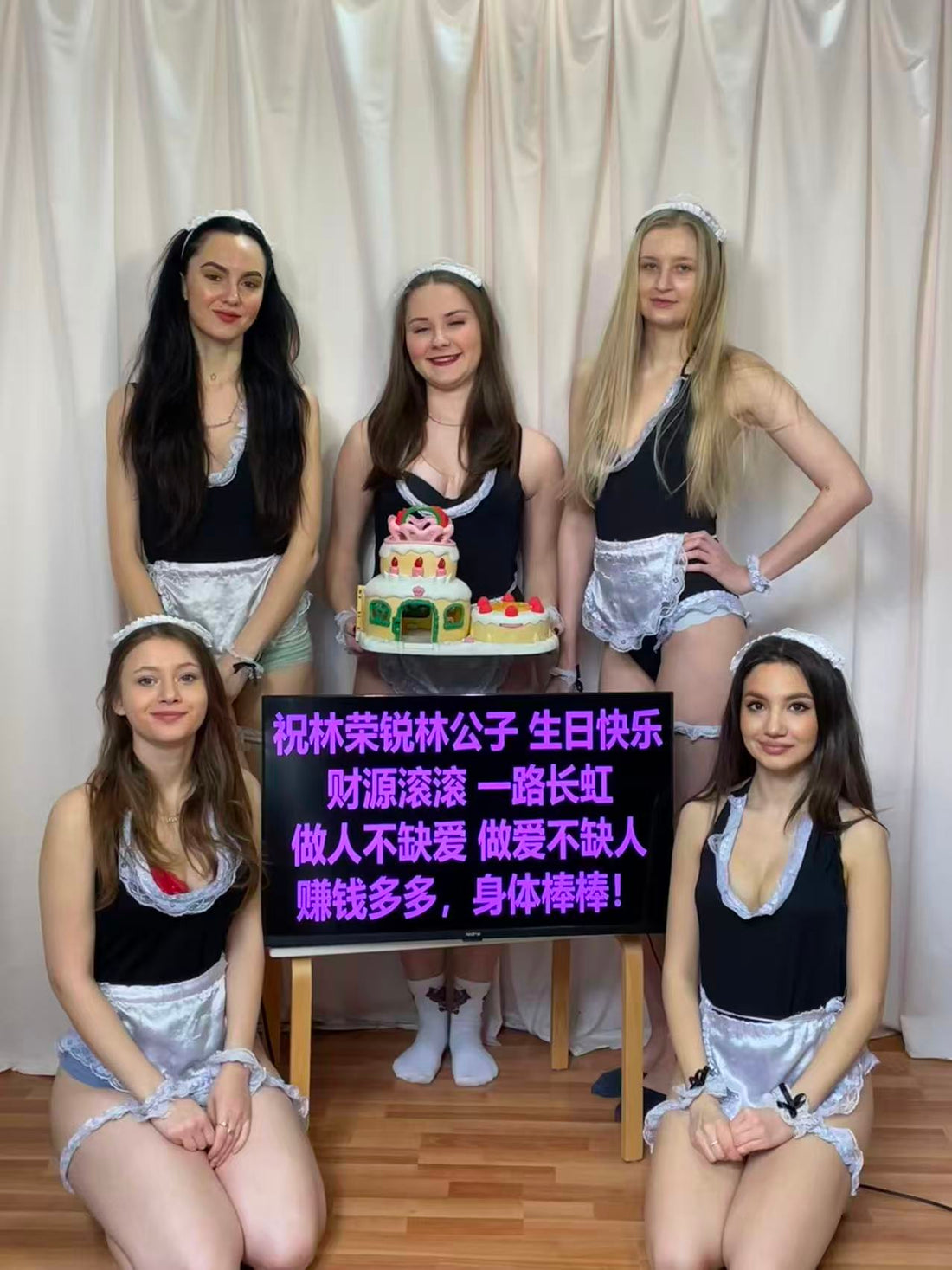 Housekeeper Team