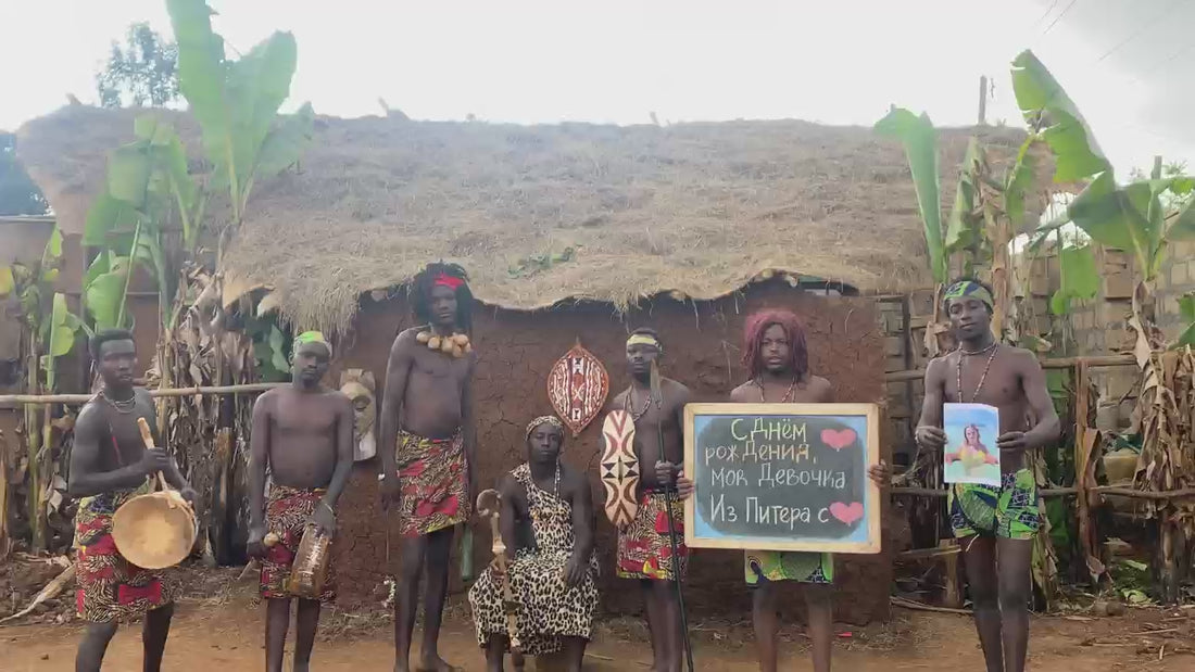 African Birthday Video Greetings Online